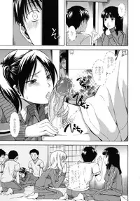 [Tsuruta Bungaku] Hanahira Torori