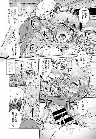 COMIC Penguin Club 2020-01