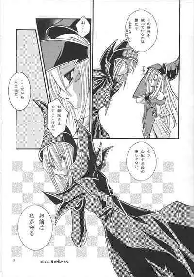 pleasures of the moment