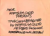 [Kotatsuya (Kotatsu Neko)] MOVIE (Urusei Yatsura)