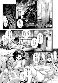 [Katsura Yoshihiro] Anemayo