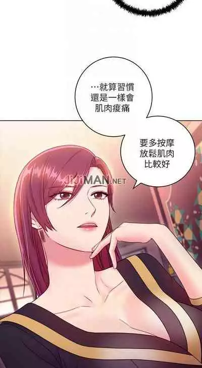 【周二连载】继母的朋友们（作者：Red-A&頸枕） 第1~74话