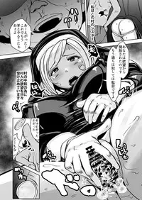 [Yottanchi (Yottan)] Kabejiri Sister [Digital]