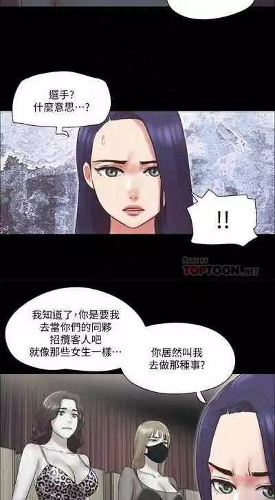 【周五连载】协议换爱（作者：遠德） 第1~88话