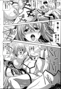 COMIC Potpourri Club 2014-07