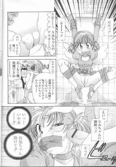 COMIC Momohime 2002-03