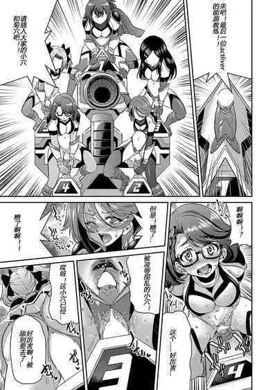 Yousei Sentai Actliver