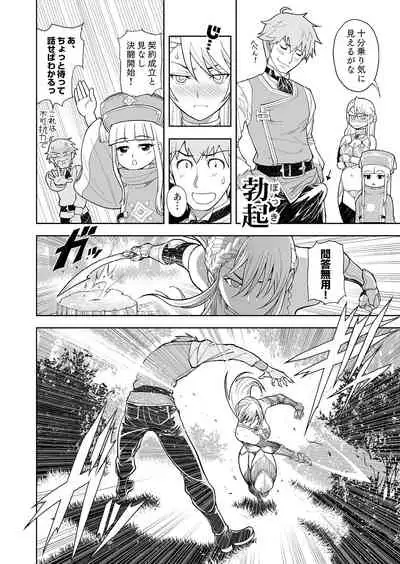 [Osiris Pictures (Revolver)] [Comic] Shokugyou, Shounin