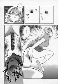 [Tenjiku Rounin] Ori