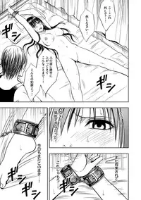 [Crimson (Carmine)] Virgin Idol 2 [Episode 07]