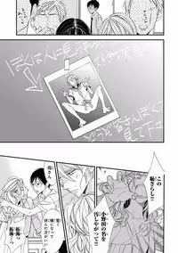 [Anthology] Pink Gold