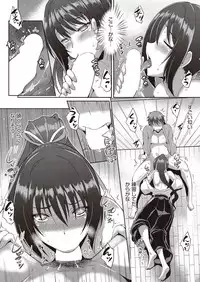 COMIC AUN 2017-02 [Digital]