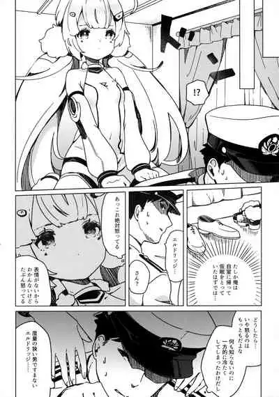 (AzuLan Gakuen Koubaibu 7) [mellowmate (Hina)] Shikikan, Dakko (Azur Lane)