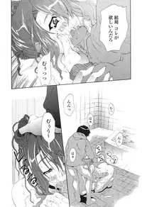 [Sakaki Shiori] Kakete Okashi Te Omou Mama