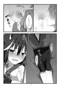 (C87) [Hanasameyashiro (hisame*, Hanao)] Little Happiness! (Touhou Project)