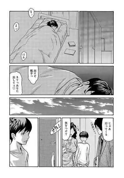 COMIC Magnum Vol. 168