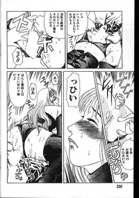 Men's Dolphin 1999-11-01 Vol.03