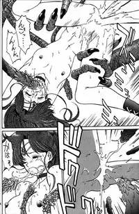 (CR20) [Mengerekun (Captain Kiesel)] Daikirin (Various)