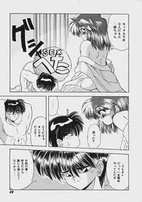 [Yume Kirei] Kimama ni Peach Girl - Selfish Peach Girl