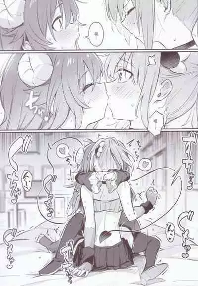 Mazoku wa Shukuteki to Nakayoshi Shinai to Derarenai Heya ni, Tojikomerarete Shimatta!