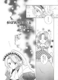 [Anthology] Girl's Parade 2000 3 (Various)