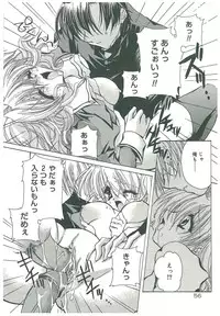 [Takanashi Miyara] Sokubaku no Kubikazari