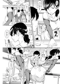 COMIC Kairakuten 2018-09 [Digital]