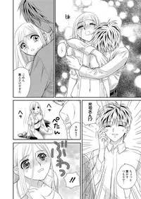 Web Manga Bangaichi Vol. 2 [Digital]