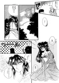 [Hirano Yuuya] PINK POWER