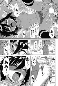 COMIC Men's Young 2008-09