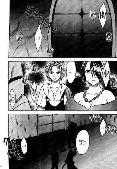 Sakuran Shita Intonsha