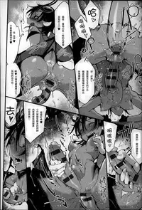 [Z-Ton] Konna Karada de Ii no Nara [Chinese] [篆儀通文書坊漢化]