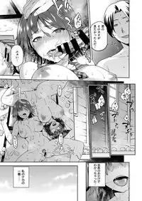 COMIC X-EROS #55 [Digital]