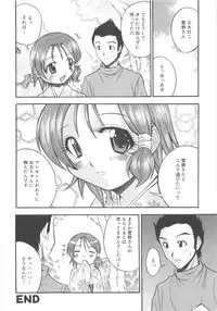 [Anthology] MOMOPAN 3 [Kimono Bishoujo Wa no Ryoujoku]