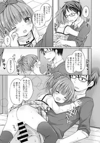 [Anthology] Little Girl Strike Vol. 1