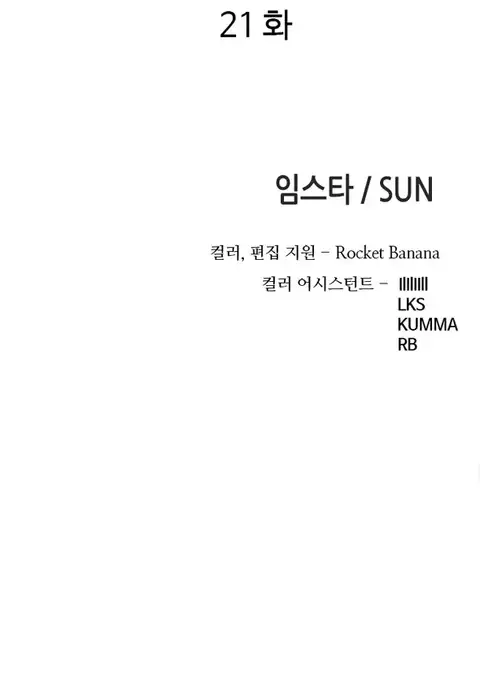 Girl Next Door Ch.1-36