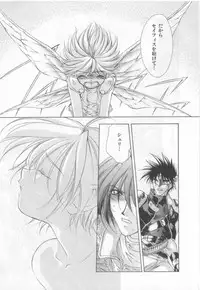 [Anthology][Shota] Happy Toy Vol.2