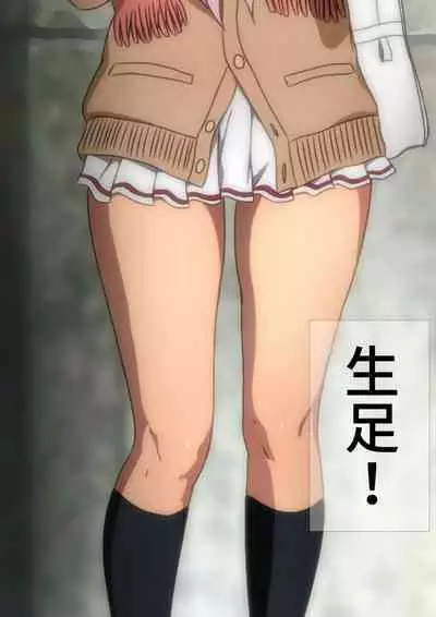 Fuyu no Namaashi. Manga Enshutsuban