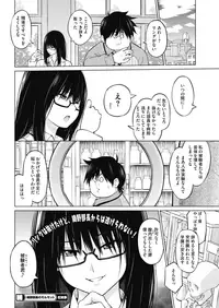 COMIC HOTMILK 2019-04 [Digital]