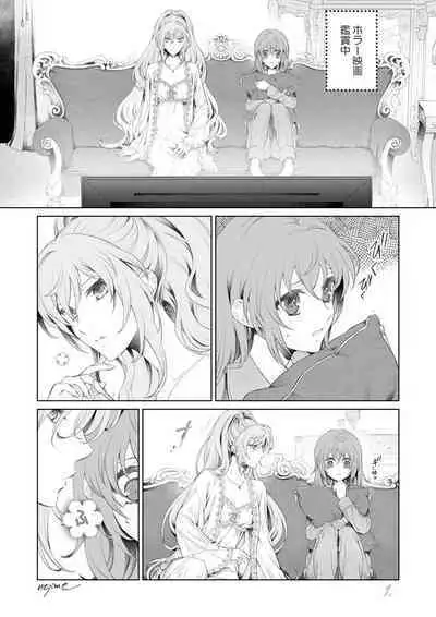 [Nejirin] Shizuma-sama to Nagisa-chan Manga (Strawberry Panic)