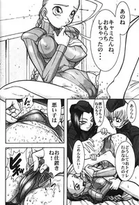 (story) Drill (Street Fighter)