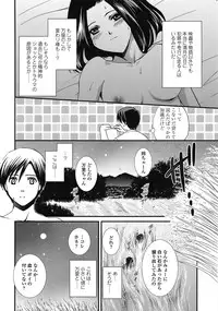 COMIC TENMA 2008-10