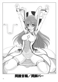 [Sankaku Doumei (fuchi, Kuroki Hiroki)] Restraint Knights ~Kousoku Kourin Tenshi~ [Digital]