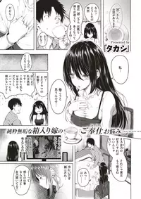 COMIC Kairakuten 2017-04 [Digital]