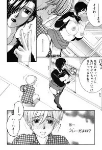 COMIC MILF 2019-06 Vol. 48