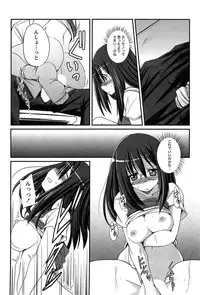 [TongPoo] Campus x Girls