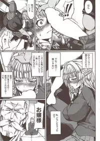 COMIC HANA-MAN 2009-12