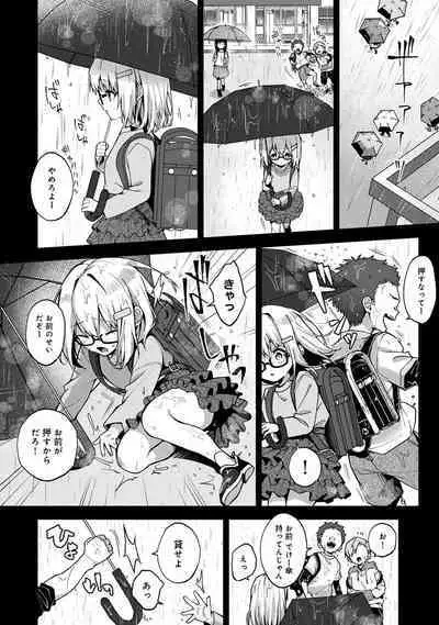 COMIC Ananga Ranga Vol. 68