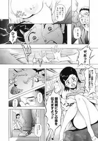 COMIC Megastore H 2003-05