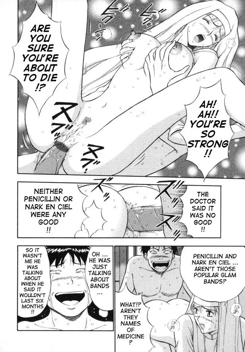 An Angels Duty2 - The Chijou Family Secret